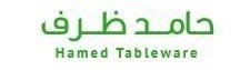 حامی ظرف